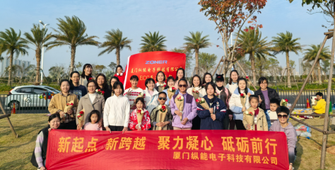 <b>廈門縱能女神節(jié)團(tuán)建：荻花洲畔共赴浪漫下午茶時(shí)光</b>